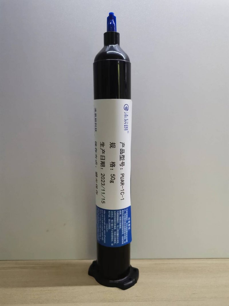 PUAR-1C-1(50g)