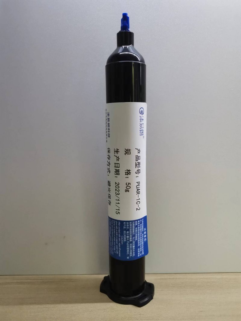 PUAR-1C-2(50g)
