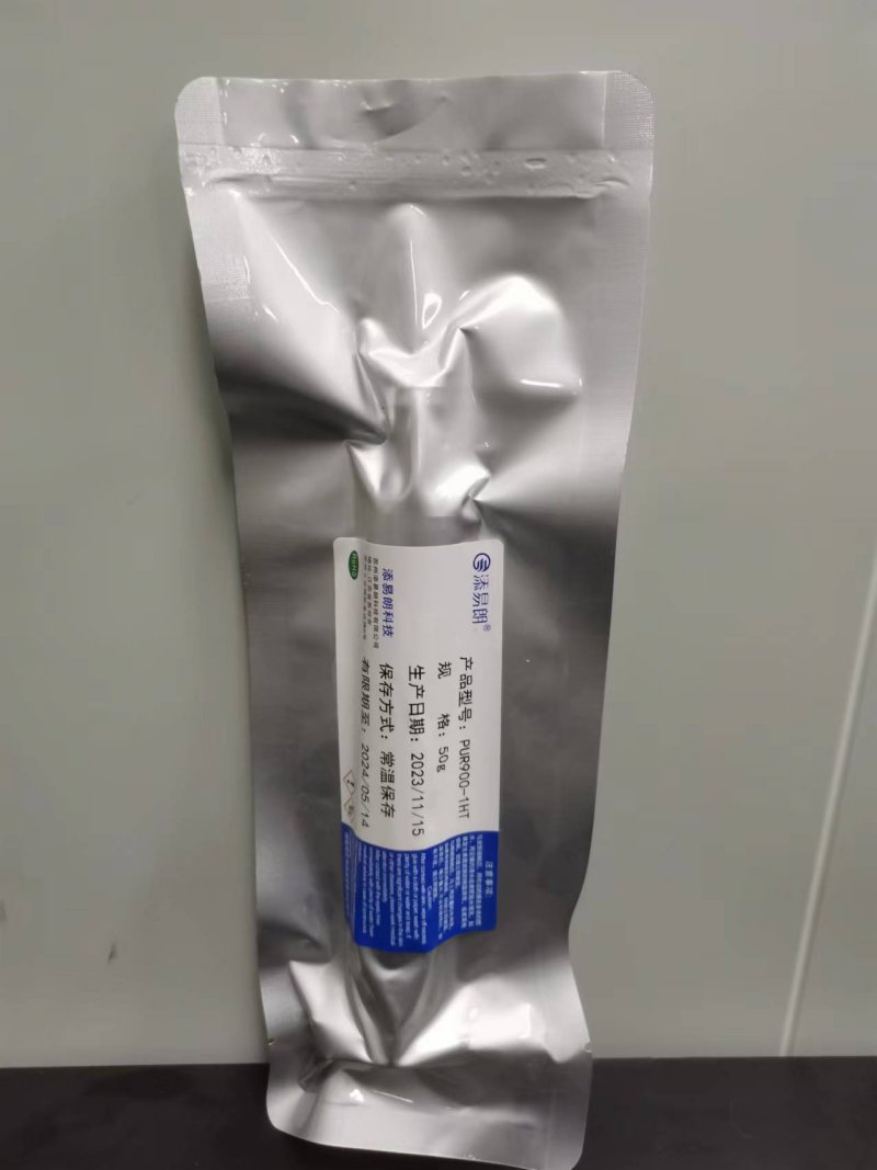 PUR900-1HT(50g)